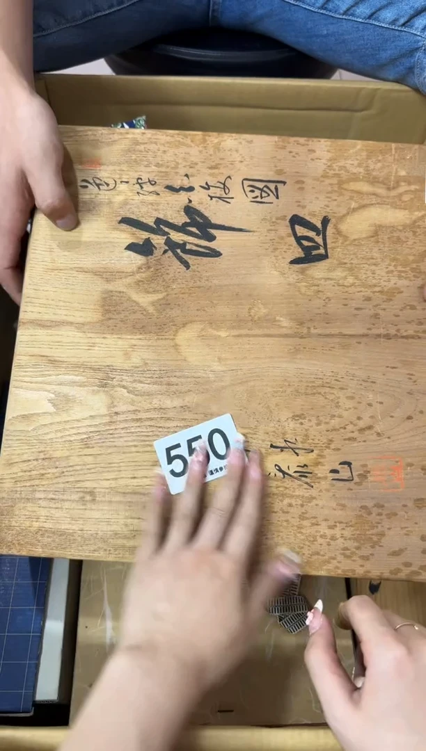 瓷片奇*550..............