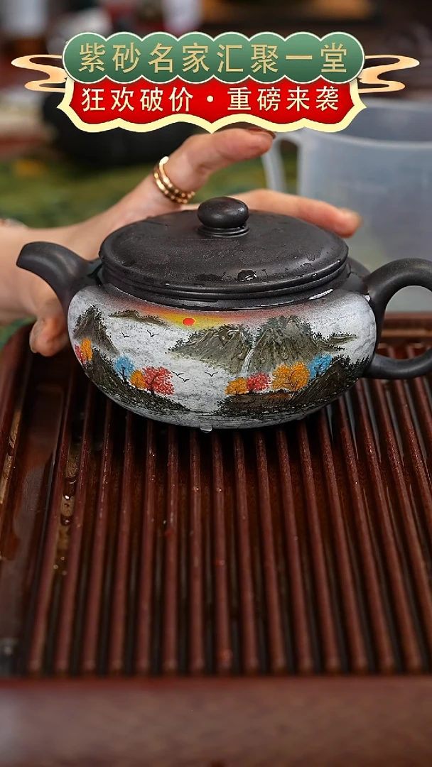 茶壶紫砂宜兴紫砂