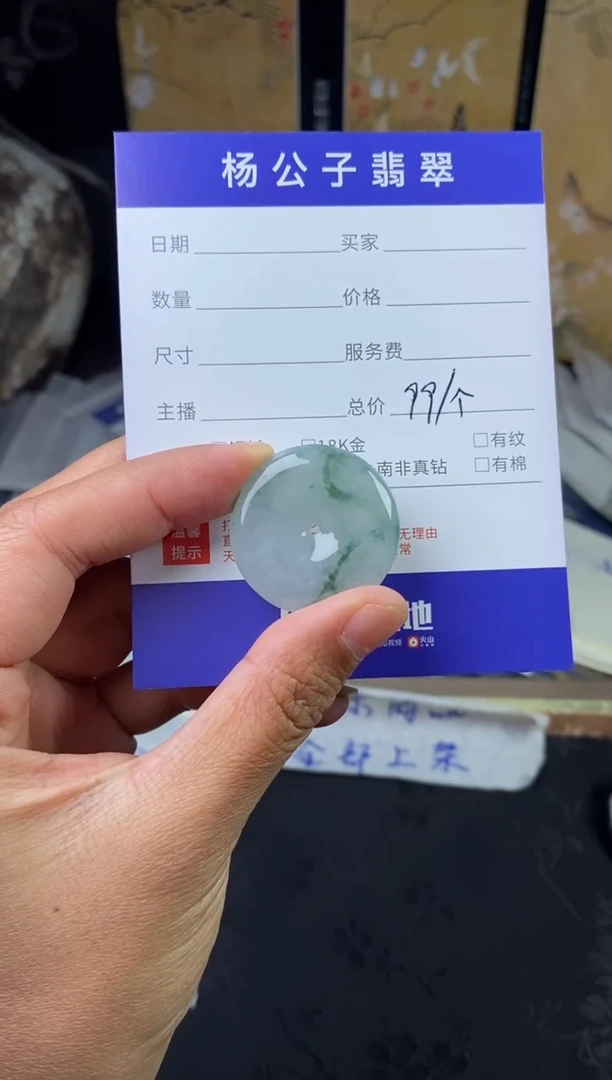 【闪购商品】翡翠手链未镶嵌多样性发货