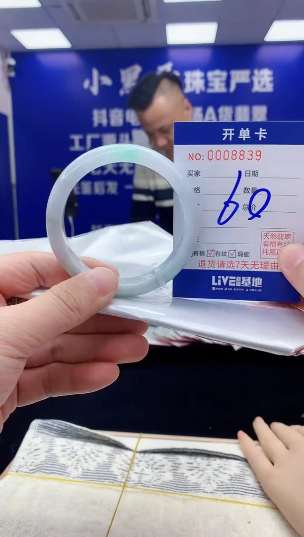 【闪购商品】翡翠手镯未镶嵌翡翠天然A货手镯