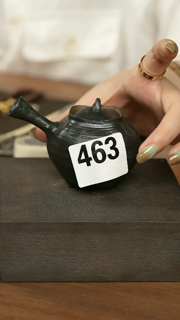 黑壶463........