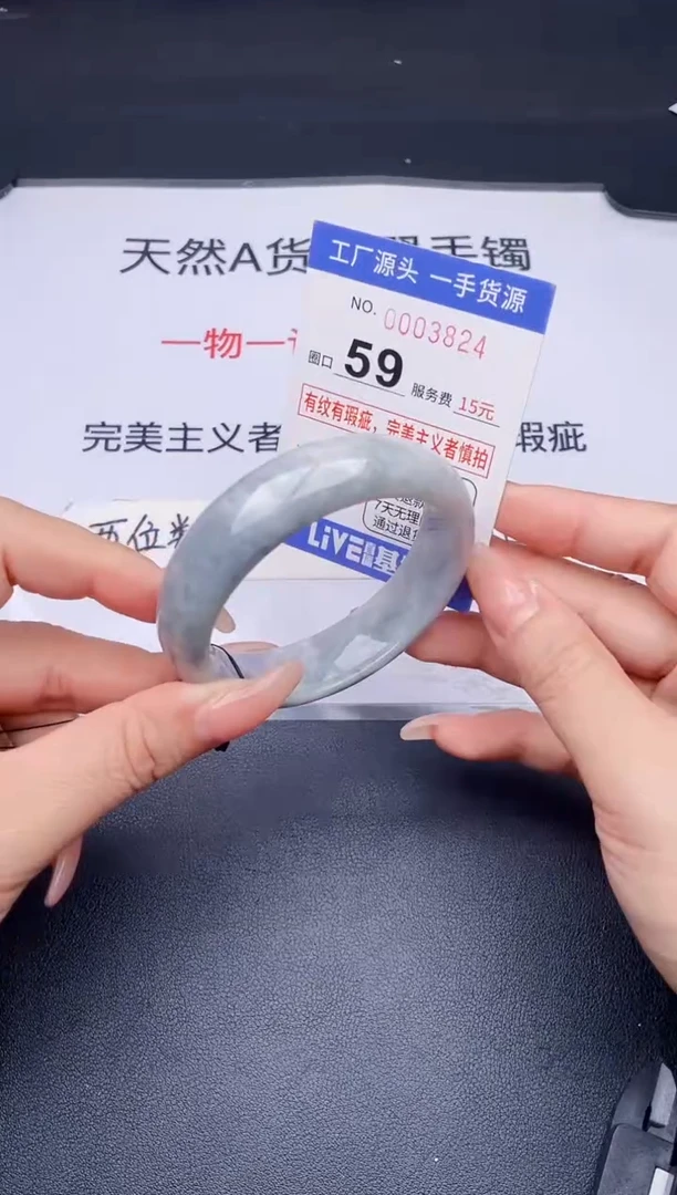 未镶嵌手镯翡翠翡翠手镯未镶嵌