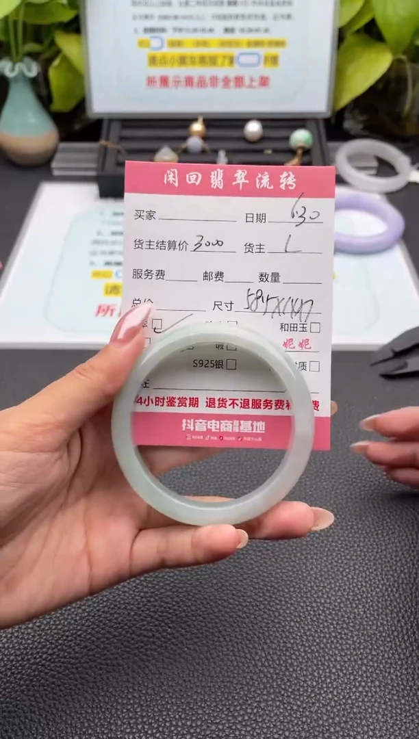 翡翠手镯未镶嵌手镯