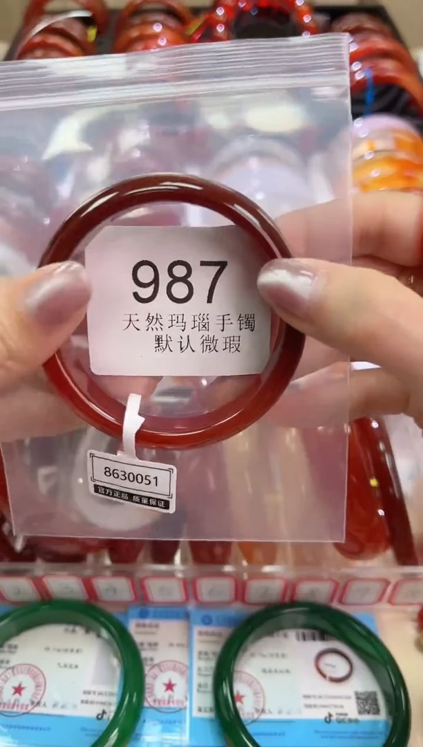 玛瑙/玉髓手镯未镶嵌57圈口*987