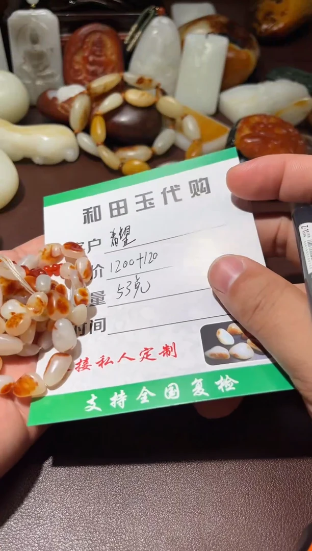 项链未镶嵌和田玉希***鸽和田玉