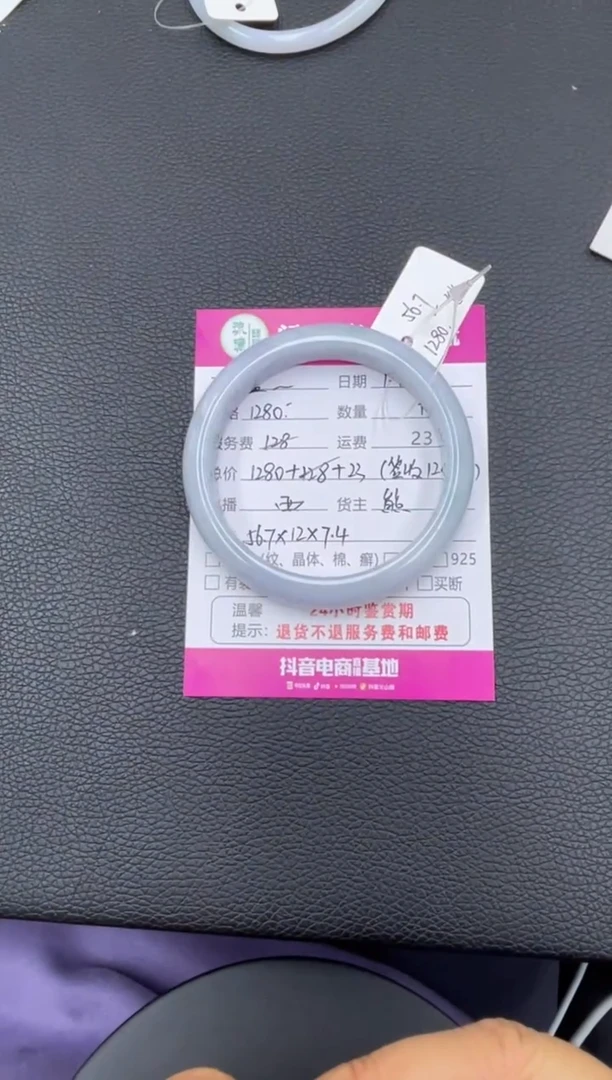 未镶嵌手镯翡翠蓝*色翡翠手镯熊姐