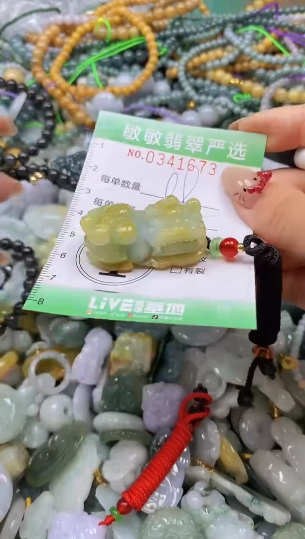 颈饰未镶嵌翡翠闪购0341673