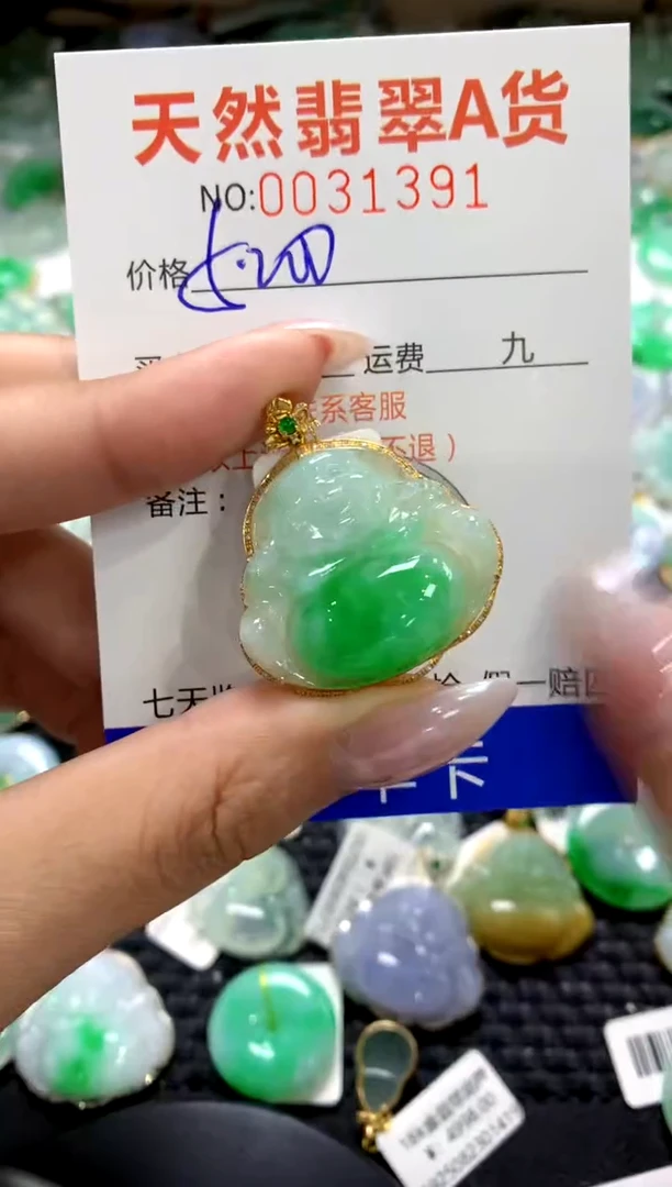 颈饰18K金镶嵌翡翠1