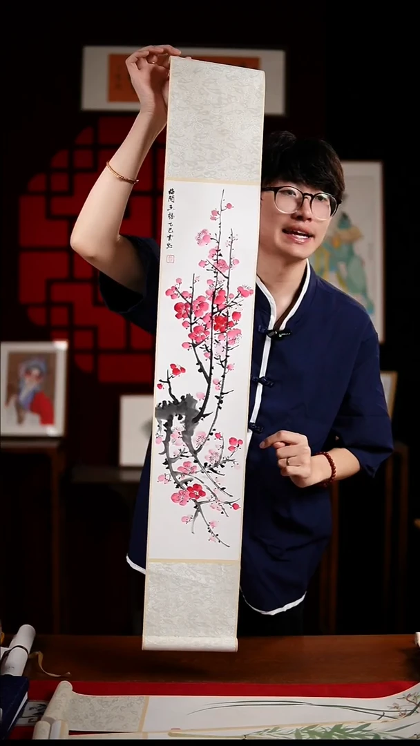 书法绘画卷轴17*110梅花 贾