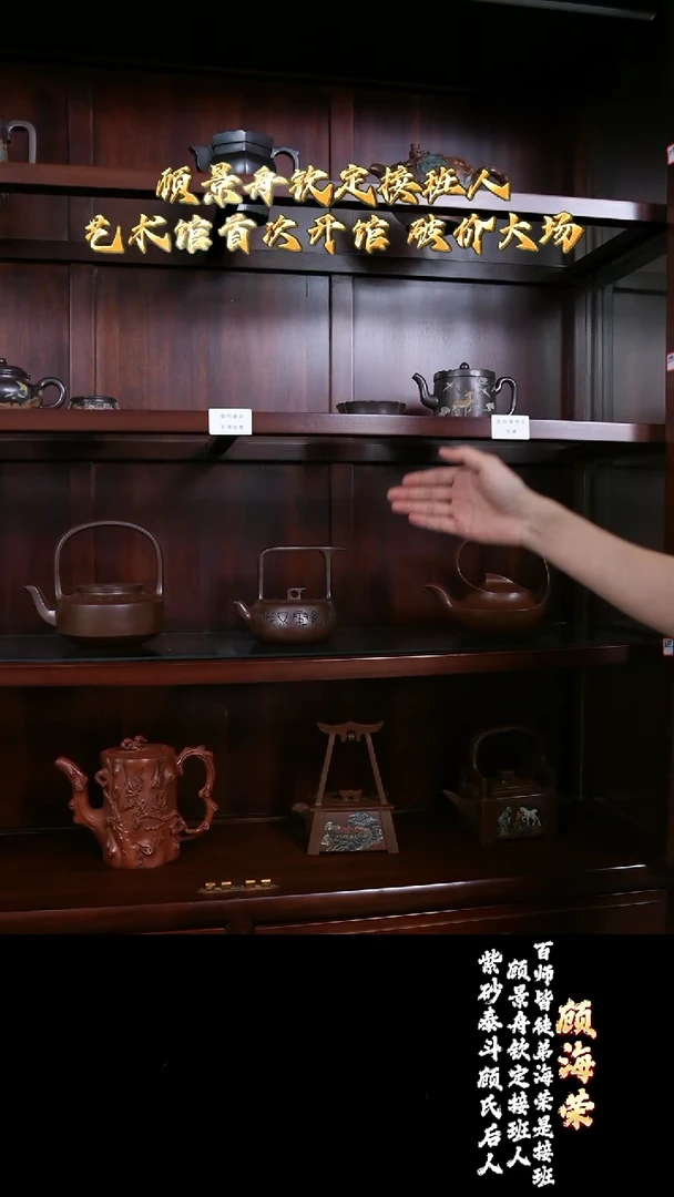 宜兴紫砂 GHR 紫泥 雨露天星提梁 470cc