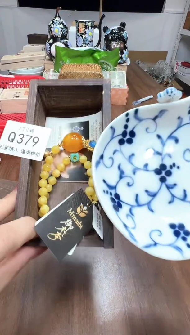 瓷片Q379