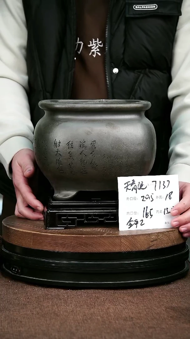 紫砂花盆花卉园艺7137