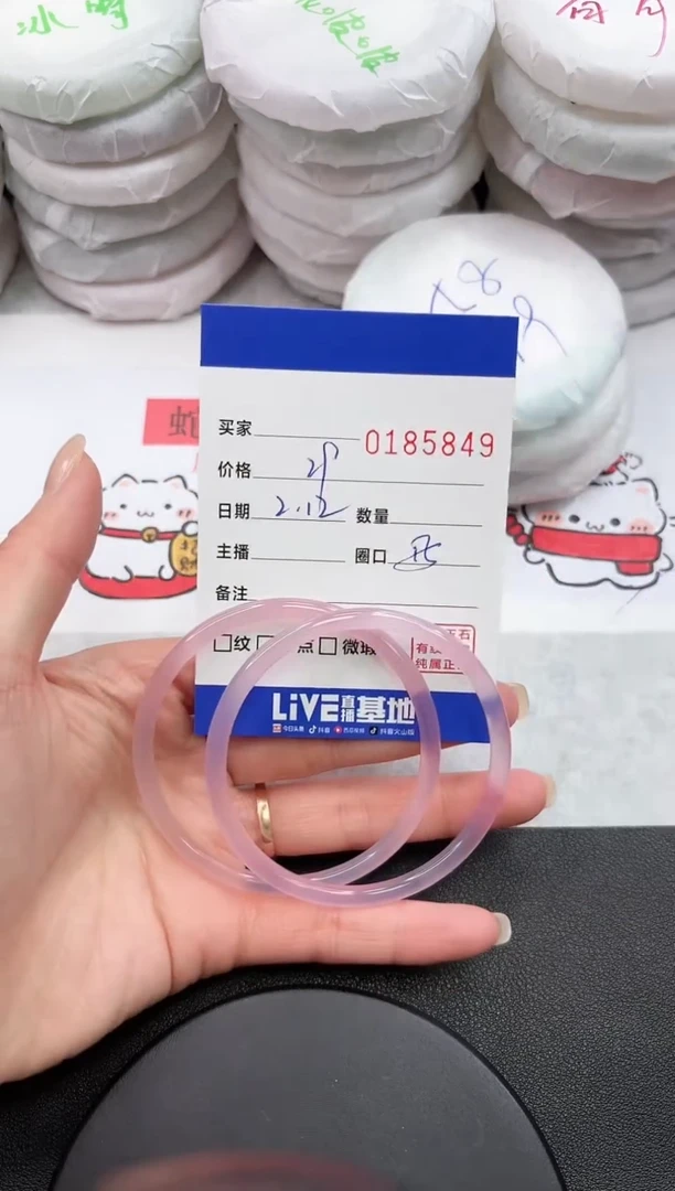 【闪购商品】玛瑙/玉髓手镯未镶嵌5849