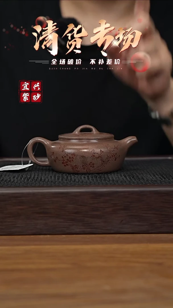 茶壶紫砂宜兴原矿紫砂壶