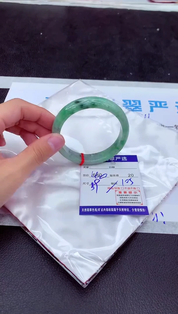 【闪购商品】翡翠手镯未镶嵌11111111111