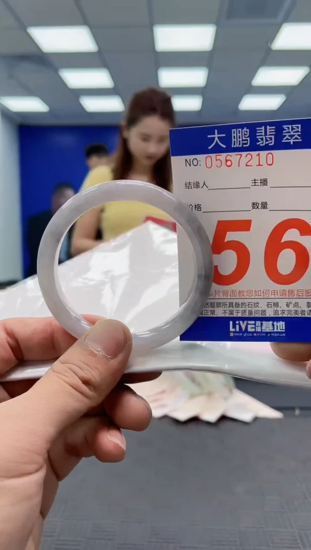 翡翠手镯未镶嵌AAAAAAAAAAAAAAAA