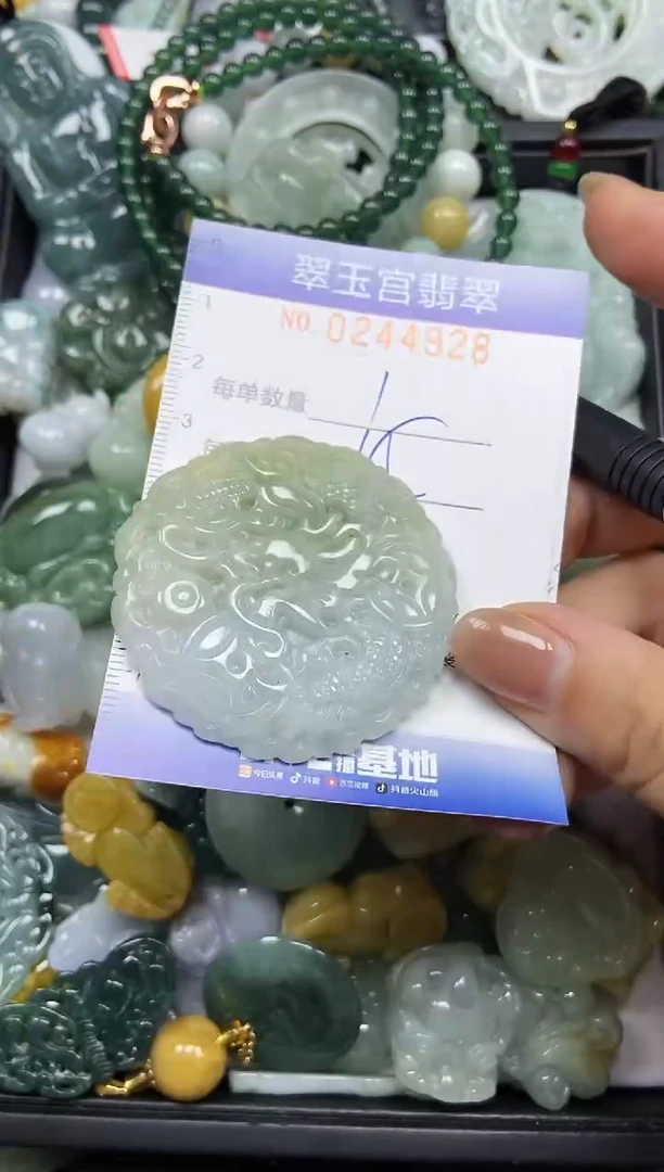 颈饰未镶嵌翡翠闪购C0244928