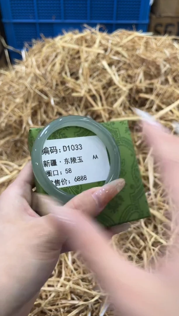 未镶嵌手镯石英质玉D1033