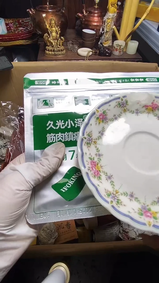 【闪购商品】瓷器瓷器瓷器瓷器