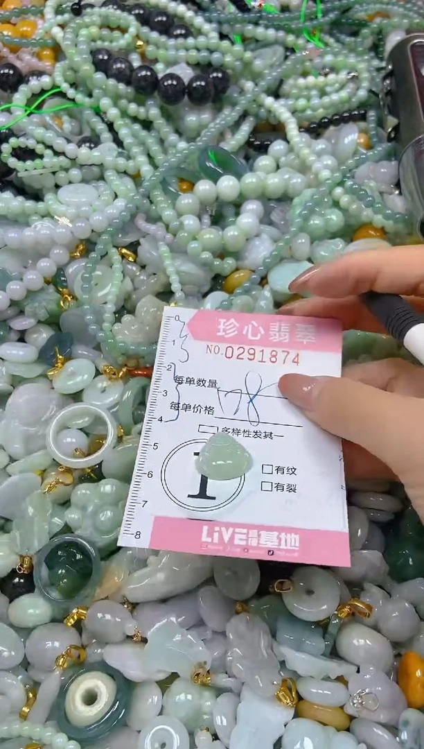 翡翠未镶嵌颈饰闪购0291874