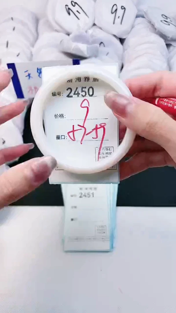 【闪购商品】玛瑙/玉髓手镯未镶嵌2450