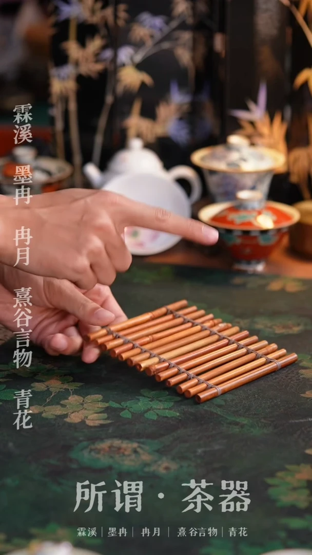 竹子壶承竹子壶承