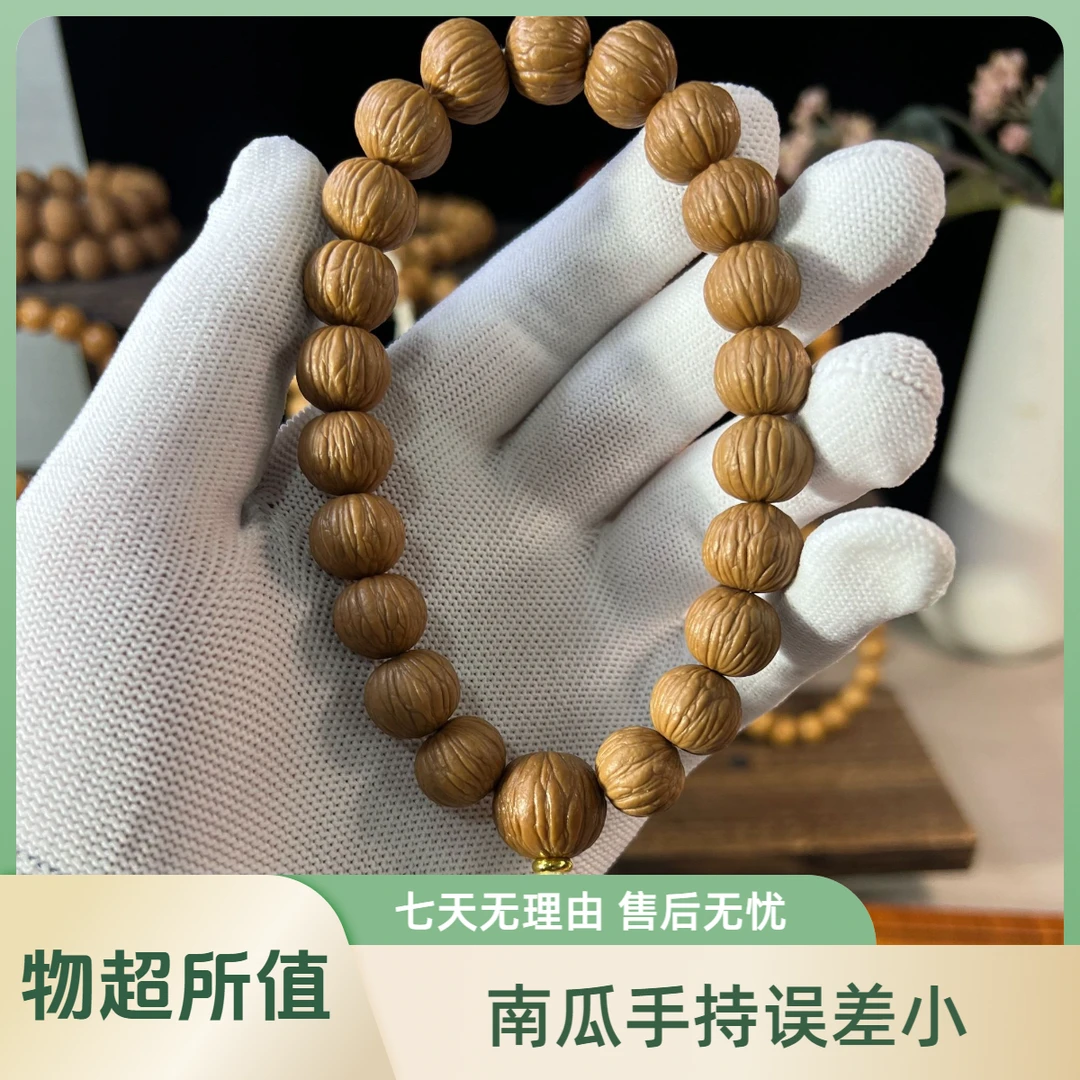 猴头核桃土豪手持精品无瑕