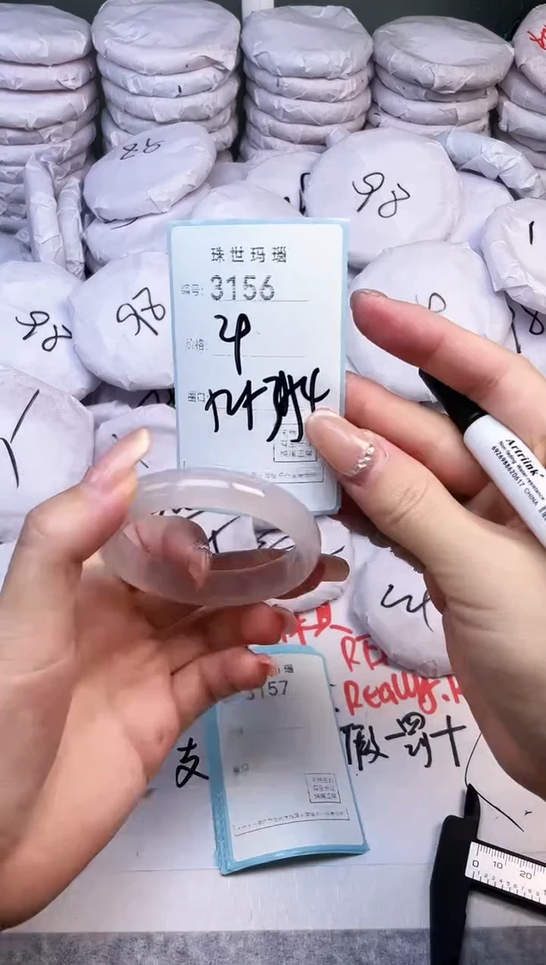手镯玛瑙/玉髓未镶嵌3156