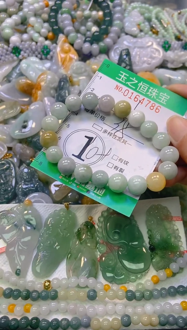 颈饰未镶嵌翡翠闪购0164786