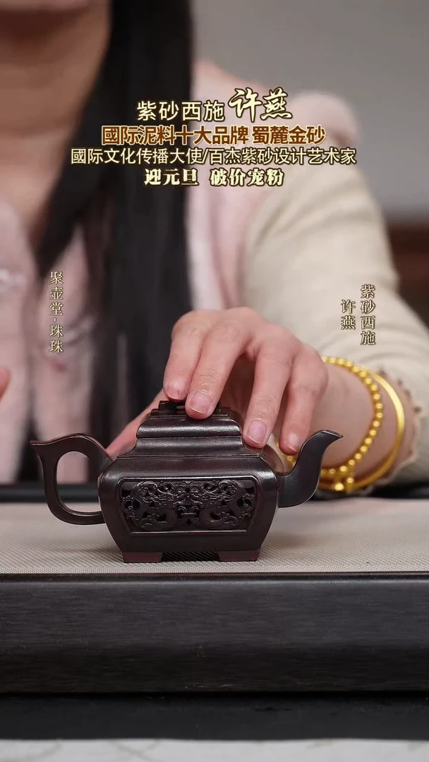 茶壶紫砂宜兴原矿紫砂壶