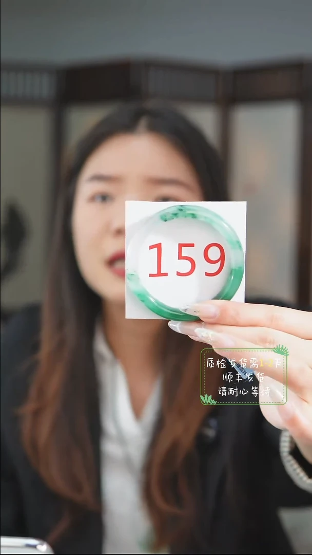 未镶嵌手镯石英质玉（非洲翠）56+