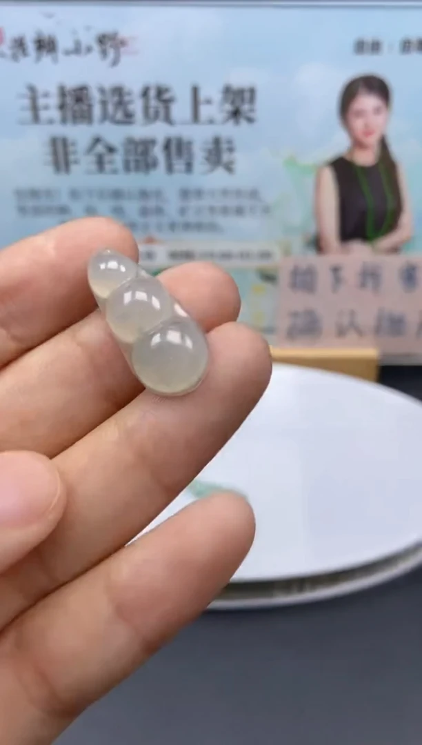 颈饰未镶嵌翡翠天然翡翠A货106