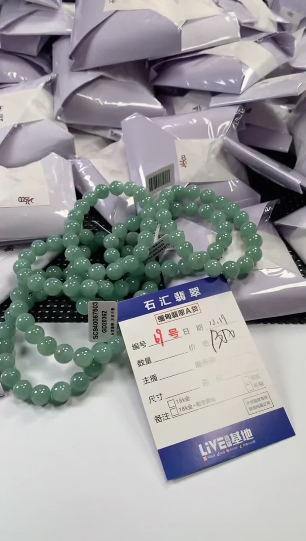 颈饰未镶嵌翡翠多样性发货，发一件