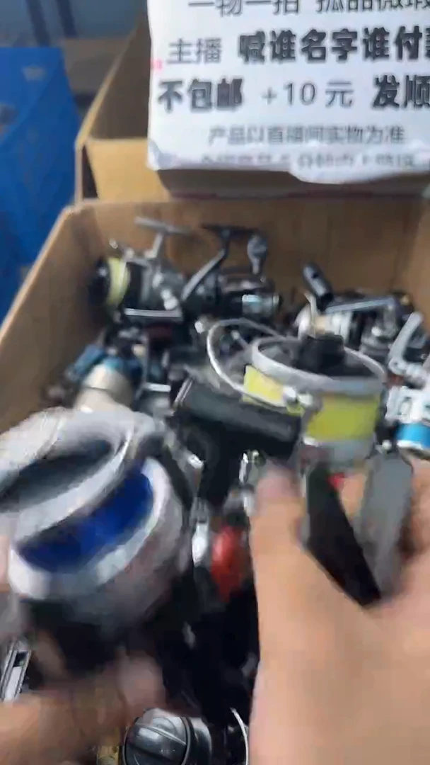 三*，一物一拍 孤品微瑕 以直播间展示为准