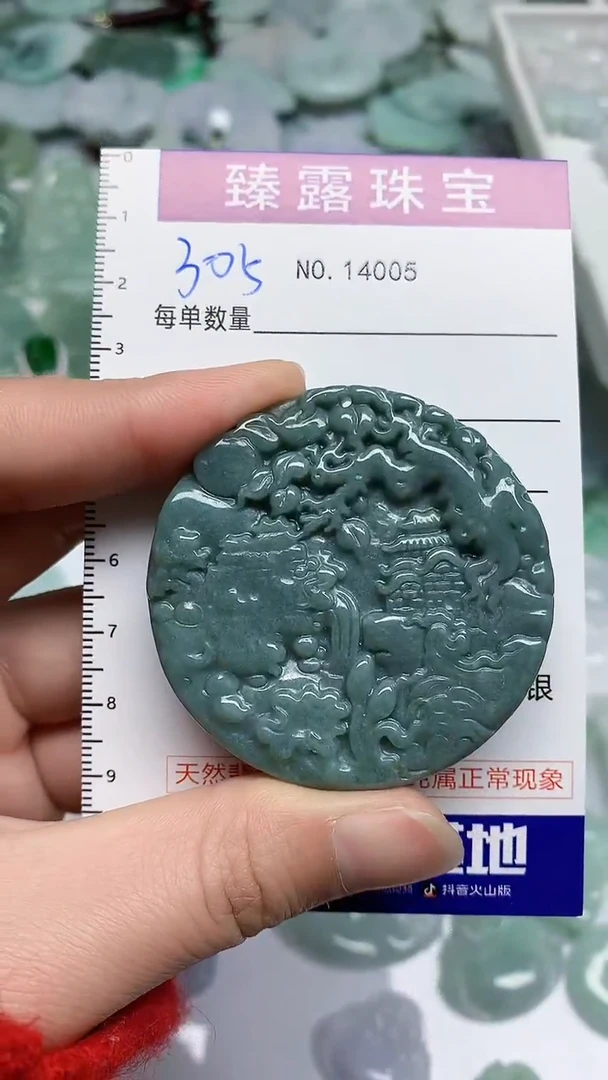 【闪购商品】翡翠颈饰未镶嵌臻露珠宝305