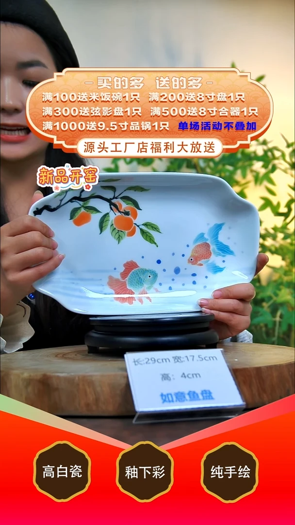 其他白泥景德镇手工手绘陶瓷【食品级】