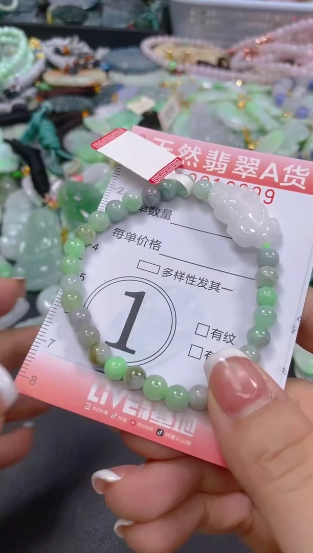 翡翠未镶嵌颈饰闪购0010999