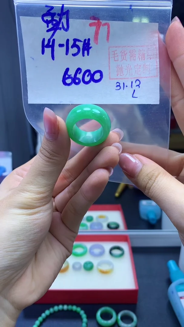 未镶嵌定制翡翠勐**九戒圈#6600元-毛货需精细抛光