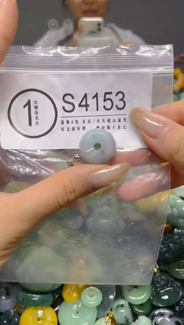 颈饰未镶嵌翡翠/ S /翡翠A货，一件也是批发价
