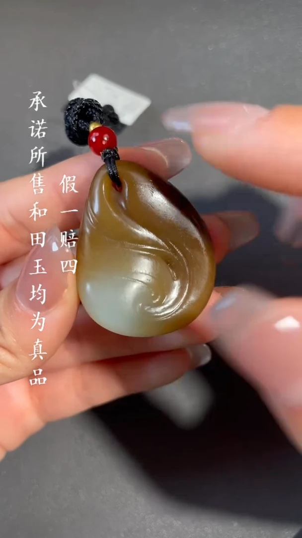 【闪购商品】和田玉挂件未镶嵌a23