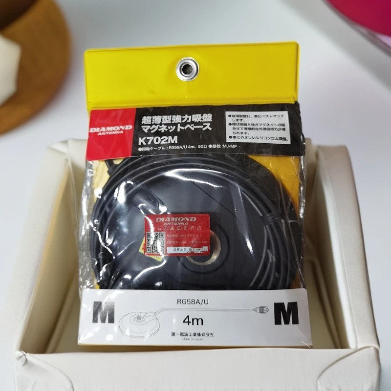 钻石天线超薄型强力吸盘k702m