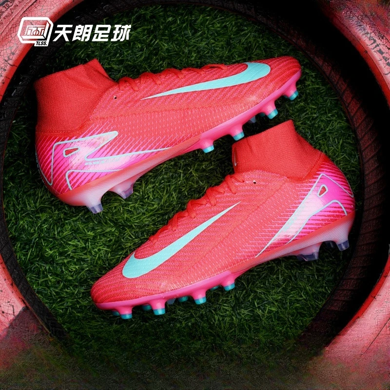 天朗足球耐克刺客16 ELITE AG-PRO超高端人造草足球鞋FQ8339-800