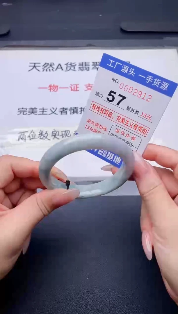 未镶嵌手镯翡翠翡翠手镯未镶嵌