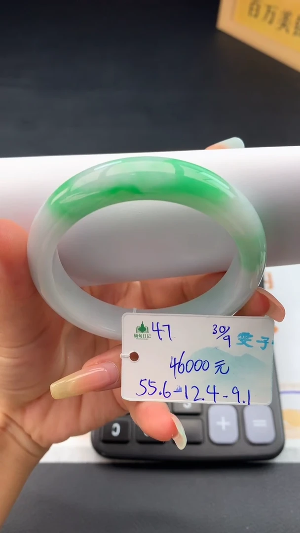 未镶嵌手镯翡翠自带#送人#，联系客服核对地址~