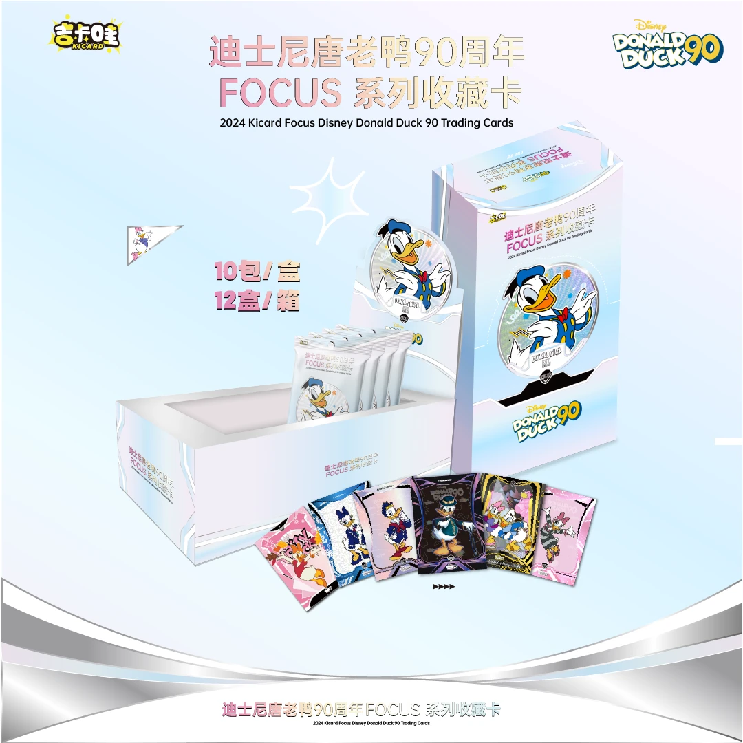 【推推】吉卡哇《唐老鸭90周年》FOCUS系列收藏卡
