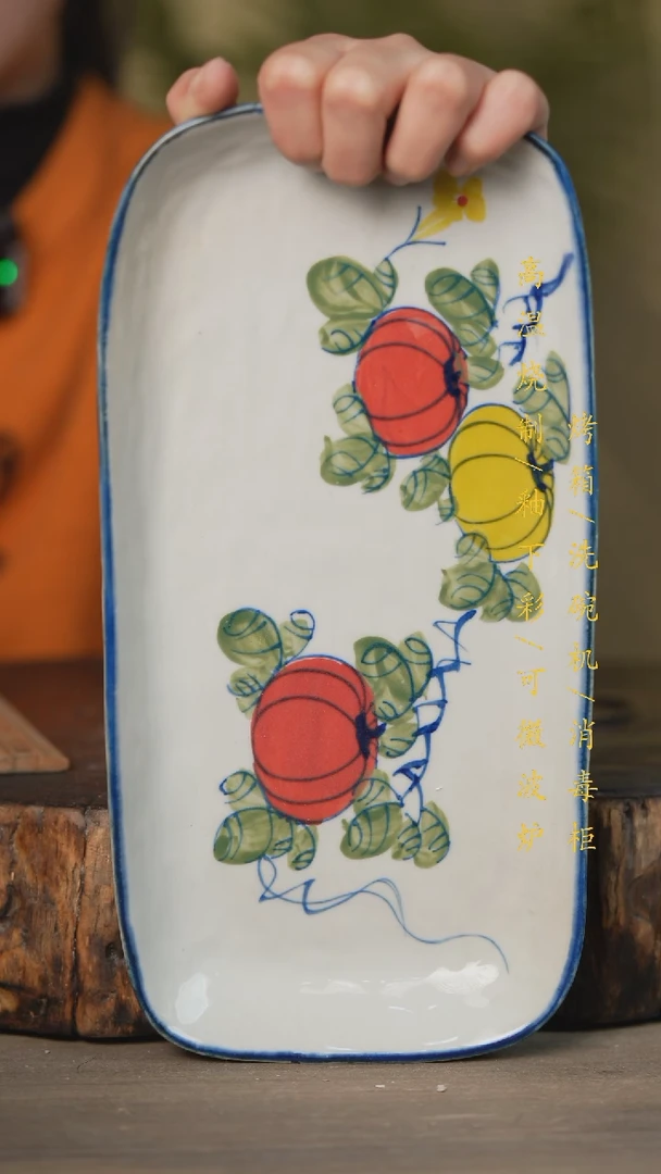 【闪购商品】碗景德镇高温釉下彩可微波烤箱洗碗机