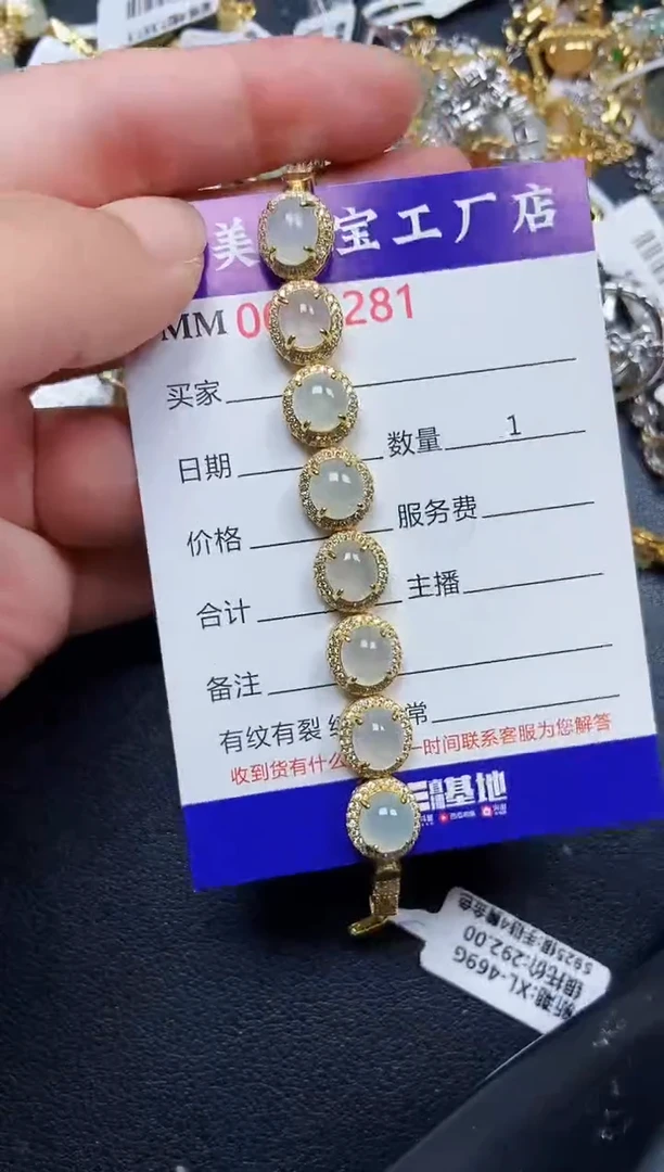 翡翠银S925镶嵌颈饰1281