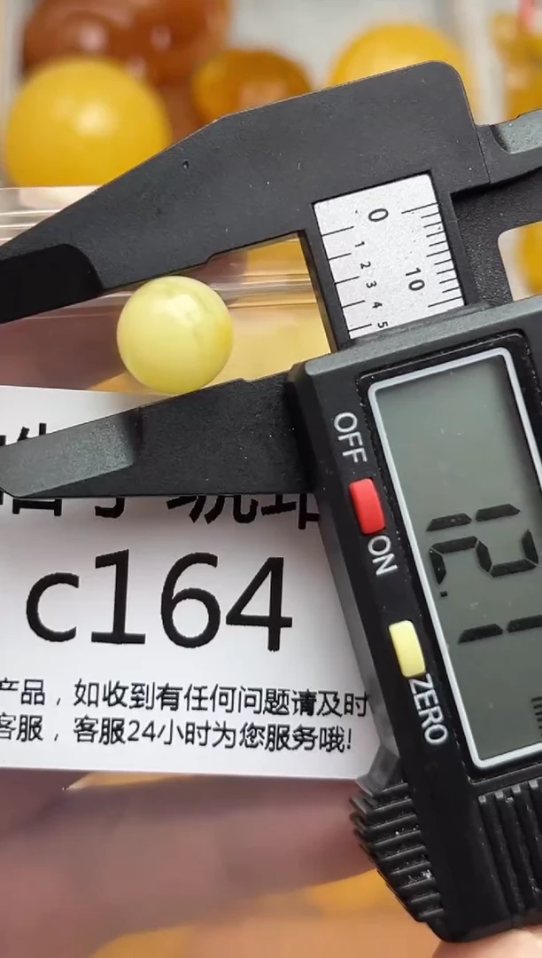 裸石蜜蜡未镶嵌天然蜜蜡微瑕珠子  假一赔万