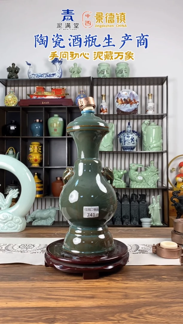 5斤吉祥如意741微瑕无锁不支持退换