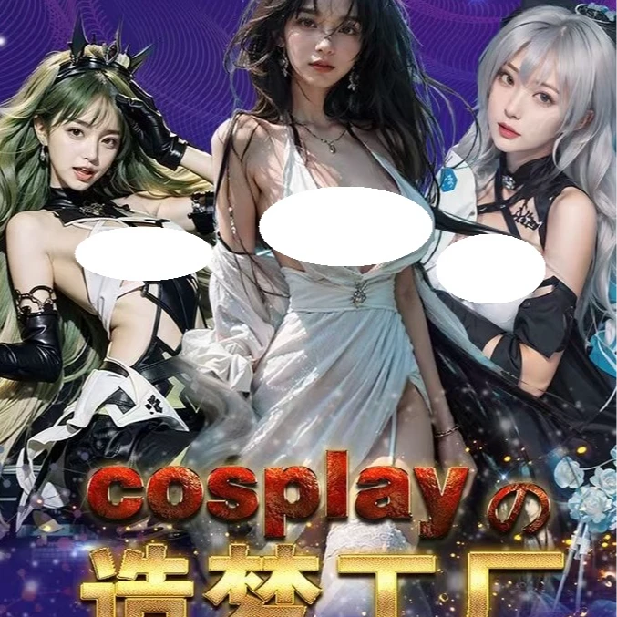 玖酱 阅卡文创《造梦工厂》卡牌 卡牌盲盒默认代拆！未成年禁止下单